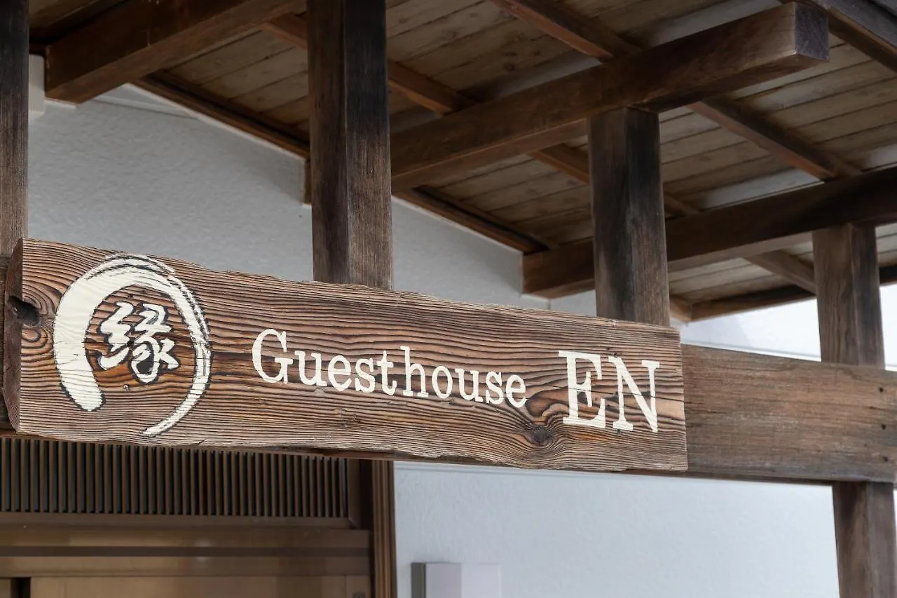 Guest house Guesthouse En Rusutsu